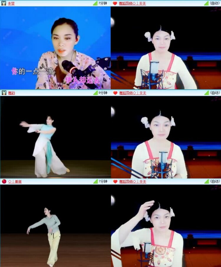 云中云🎤V娱热点