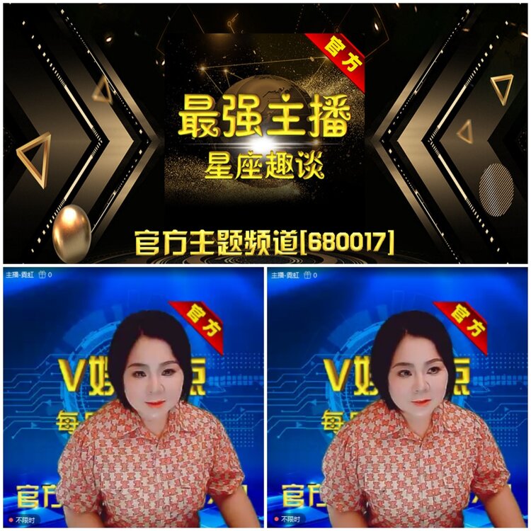 无言🎤V娱热点