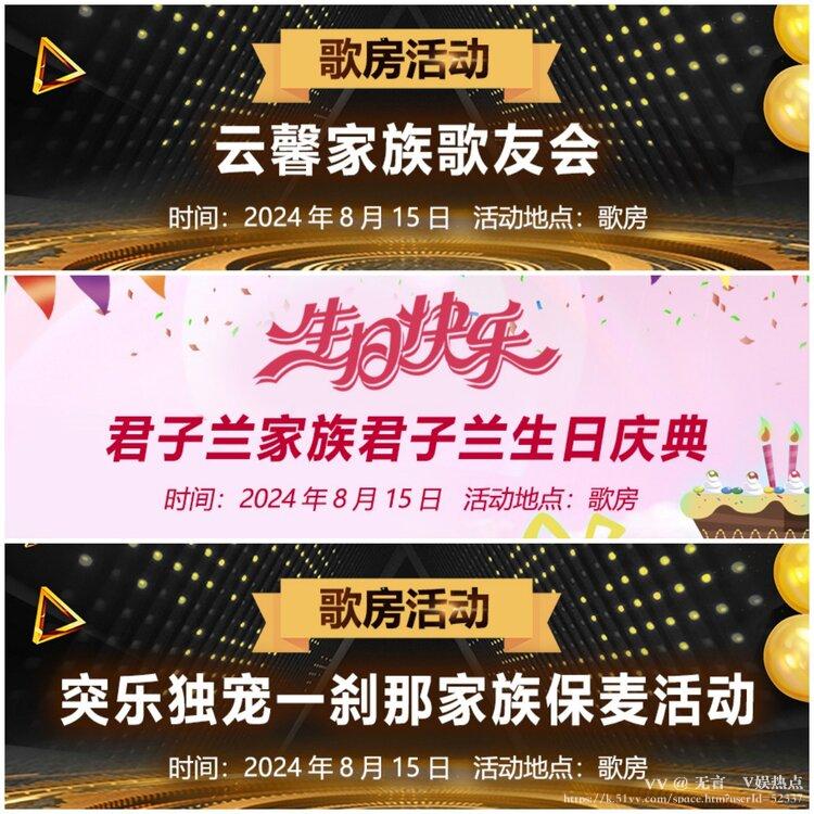 无言🎤V娱热点