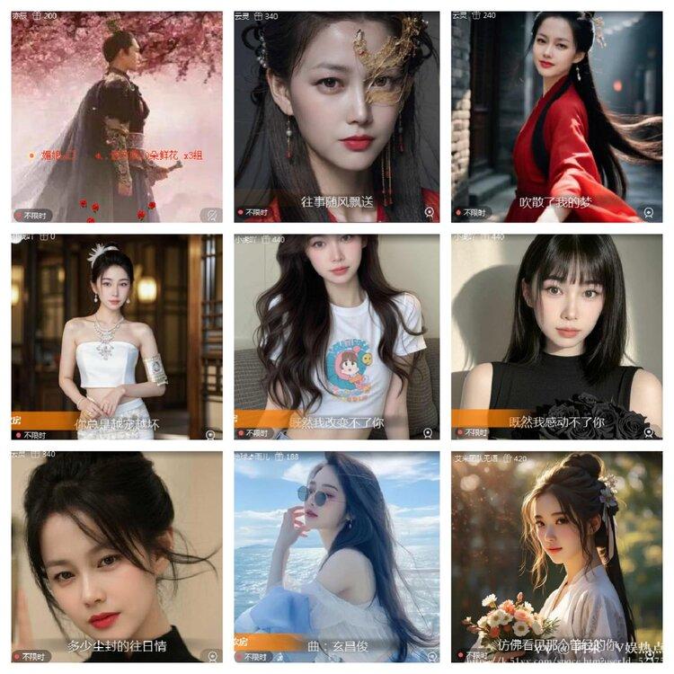 阿呆🎤V娱热点