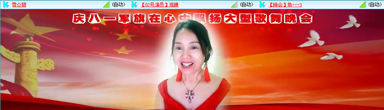 愉悦🎤V娱热点