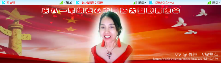 愉悦🎤V娱热点
