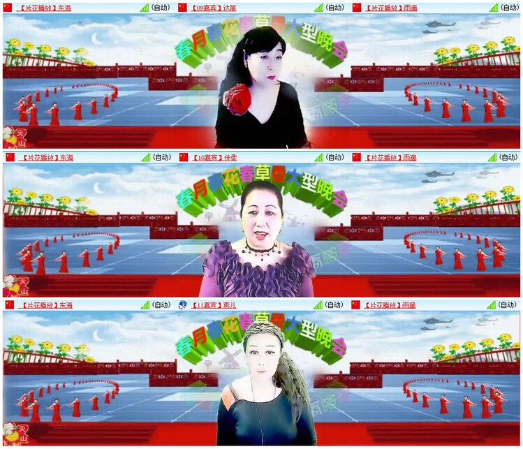 背影🎤V娱热点