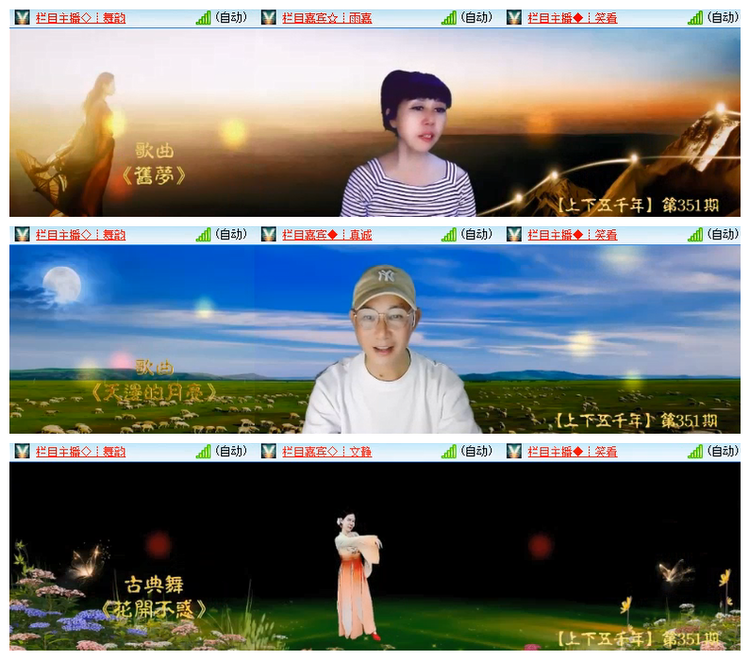 雪儿🎤V娱热点