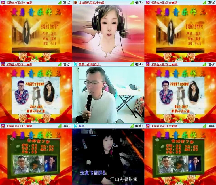 风景🎤V娱热点