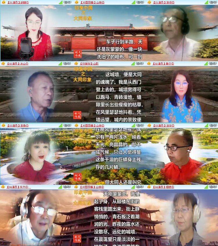 梅香🎤V娱热点