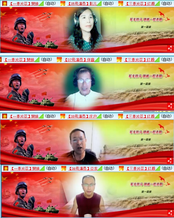 小六🎤V娱热点