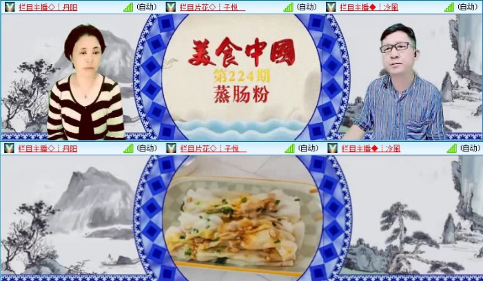 落雪🎤V娱热点