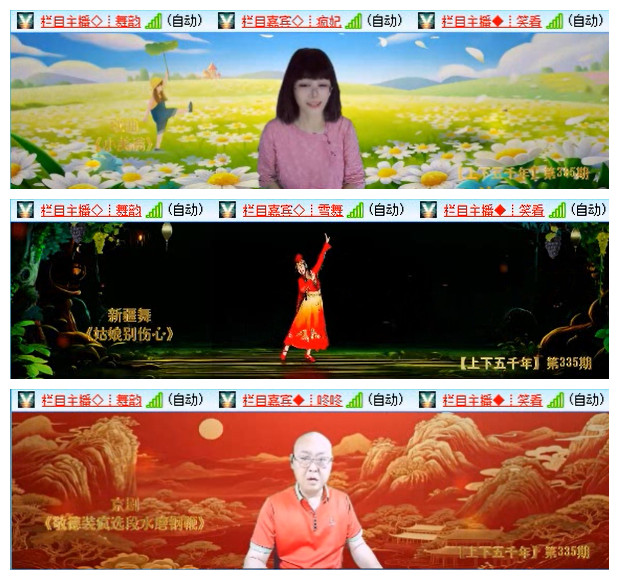 小路🎤V娱热点