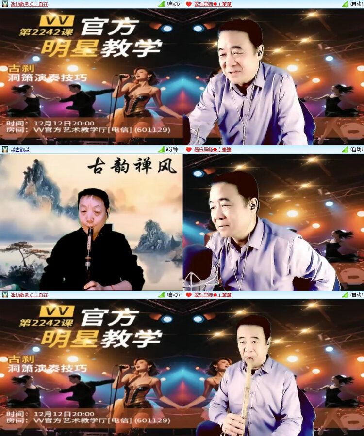 风景🎤V娱热点