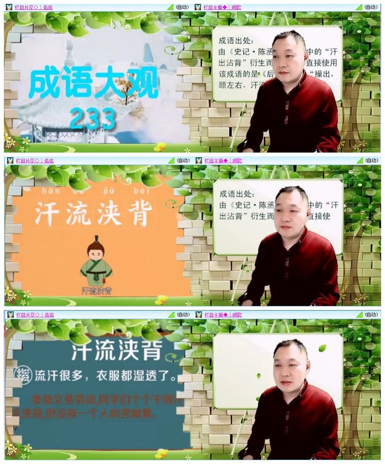 凡人🎤V娱热点