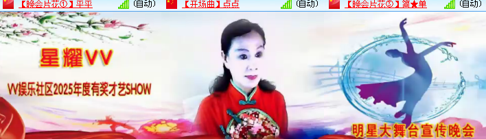 愉悦🎤V娱热点