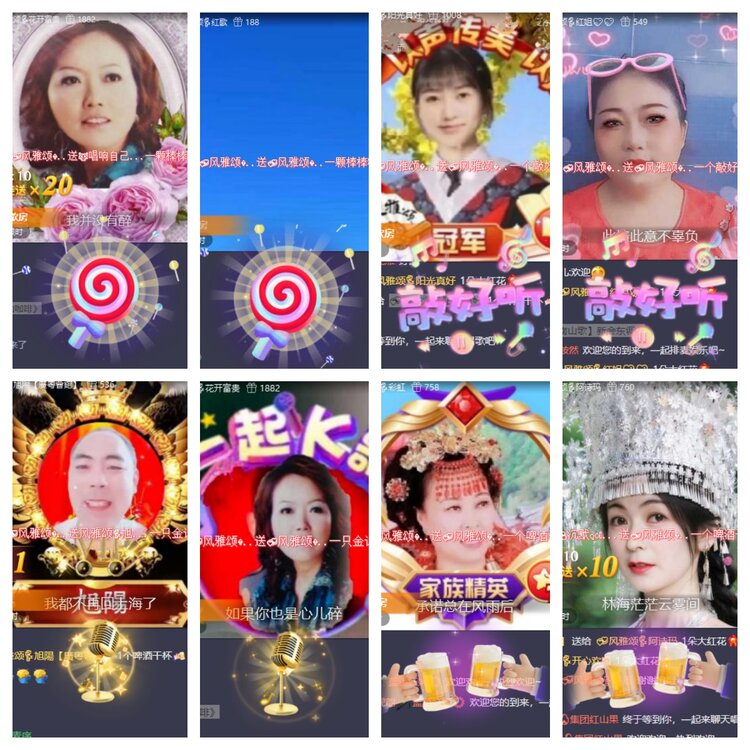 心玫🎤V娱热点