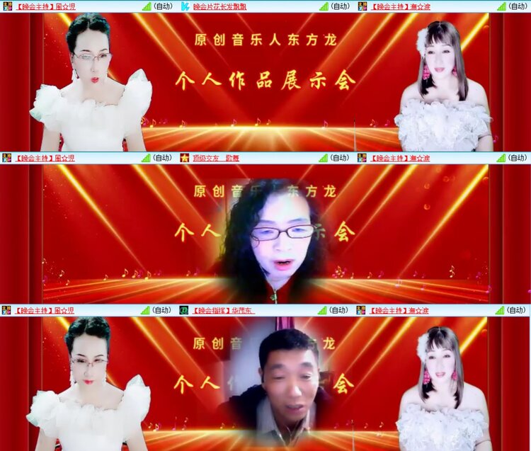 安然🎤V娱热点