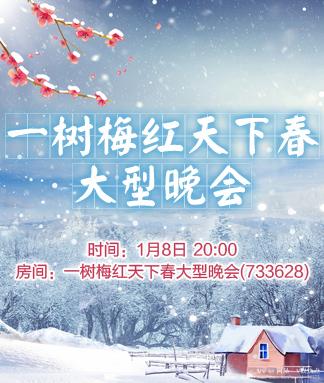 阿呆🎤V娱热点
