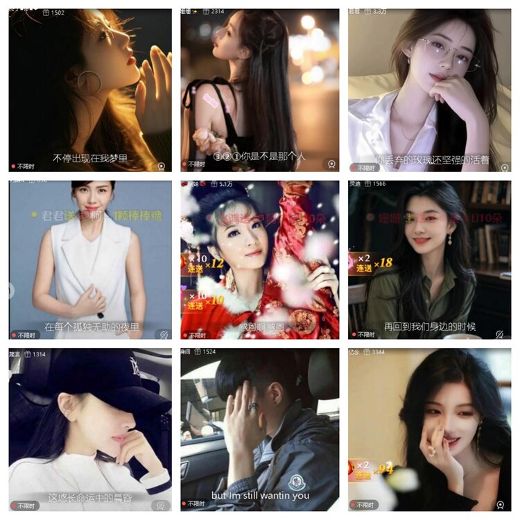 心玫🎤V娱热点