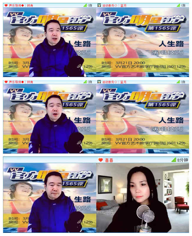 飞翔🎤V娱热点