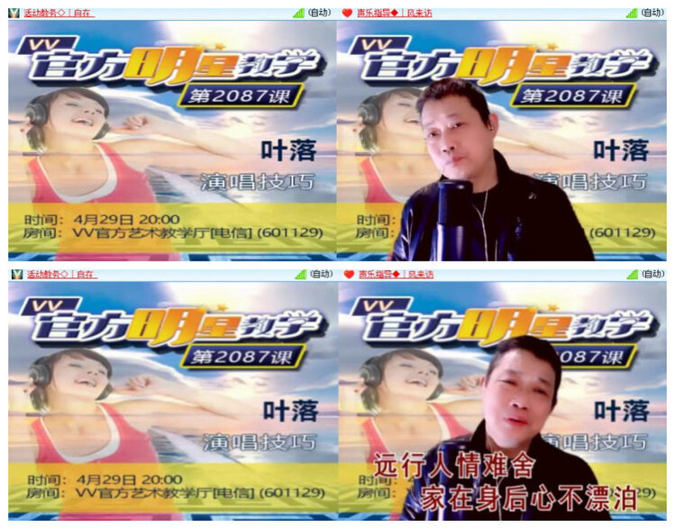 杜影🎤V娱热点