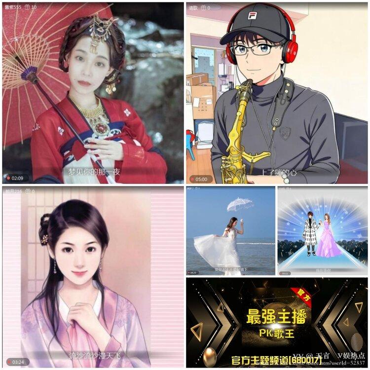 无言🎤V娱热点