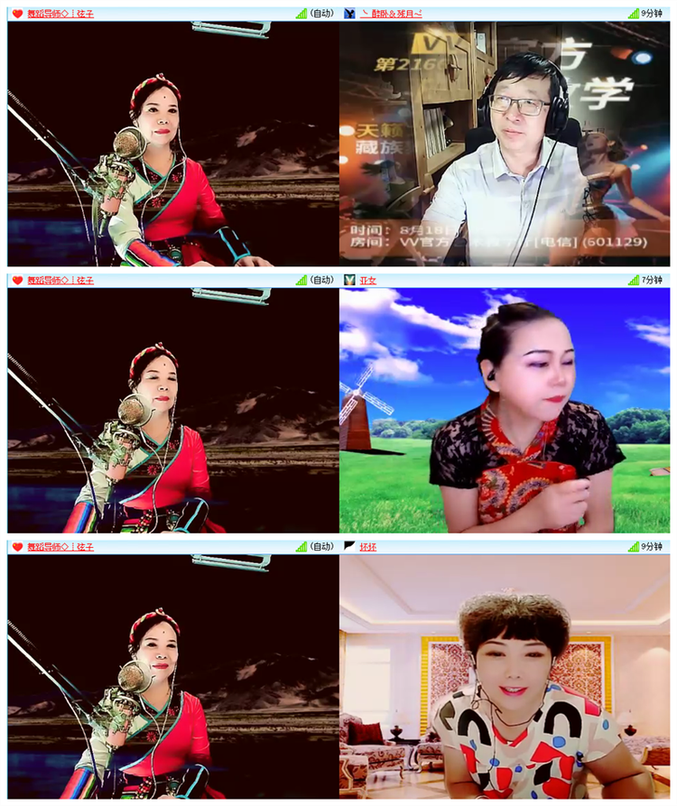 飘雪🎤V娱热点