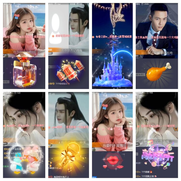 卓然🎤V娱热点