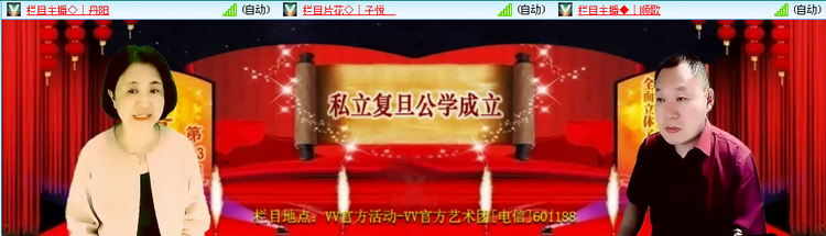 无言🎤V娱热点