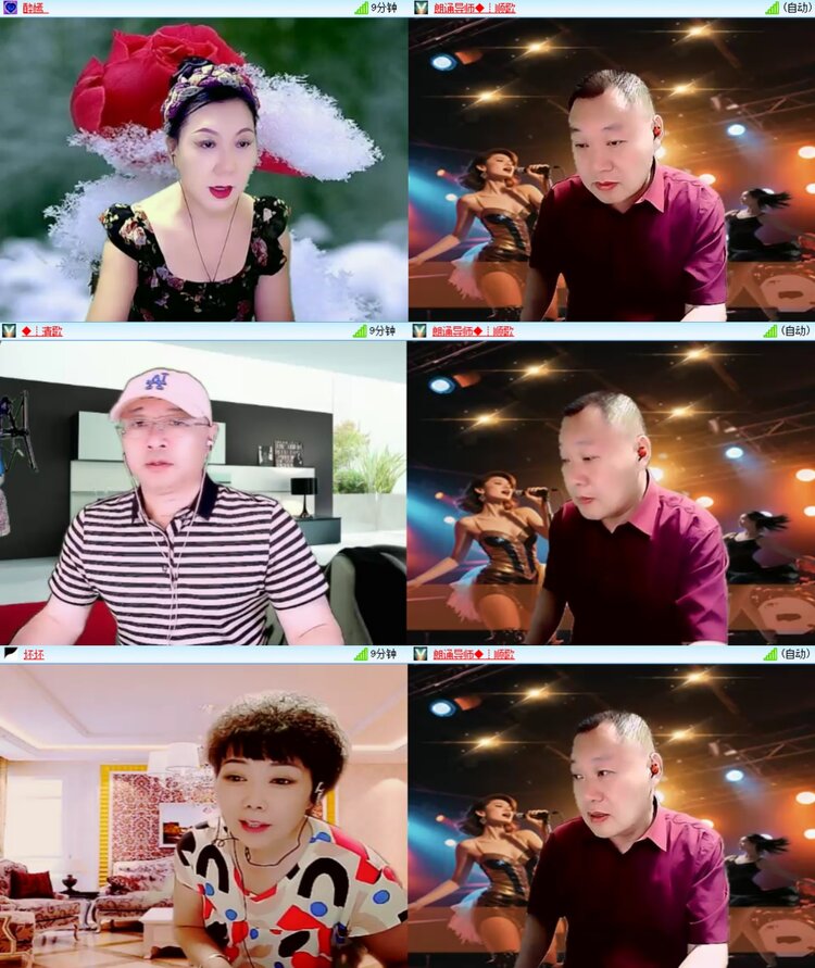 安然🎤V娱热点