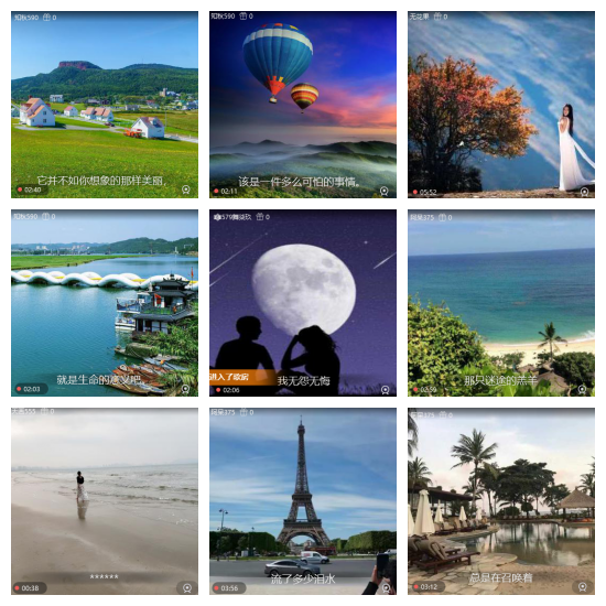 芯薇🎤V娱热点