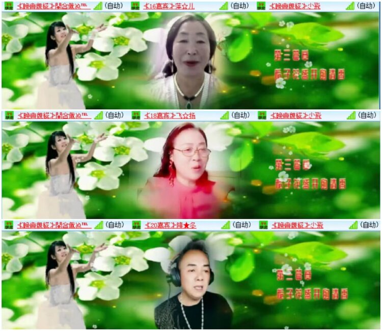 淡然🎤V娱热点