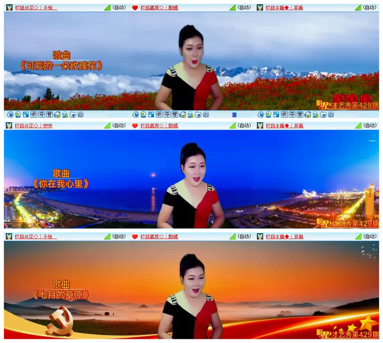 若雨🎤V娱热点