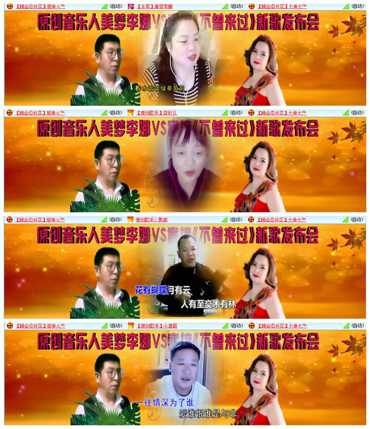 小路🎤V娱热点