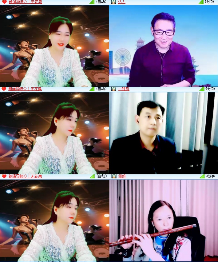 海燕🎤V娱热点