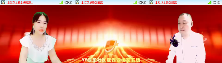 愉悦🎤V娱热点