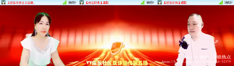 愉悦🎤V娱热点