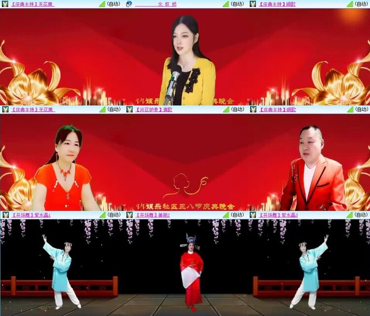 曾经🎤V娱热点