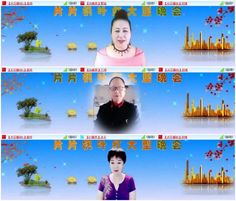 淡然🎤V娱热点