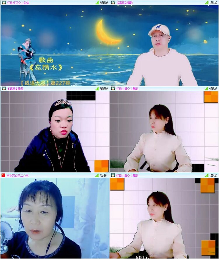 漂泊🎤V娱热点