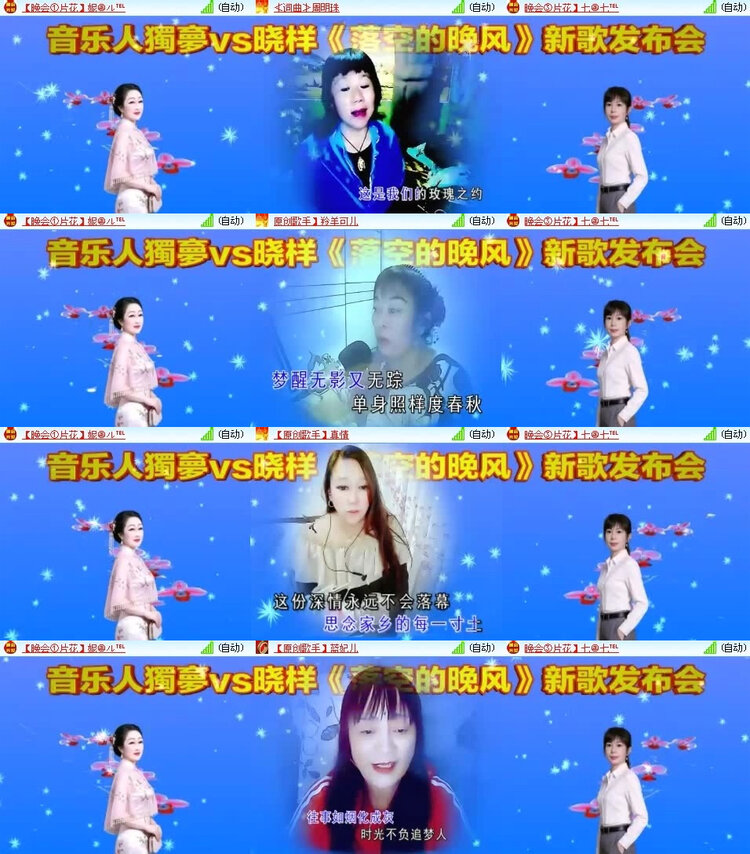 风景🎤V娱热点