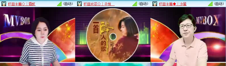 飞沙🎤V娱热点