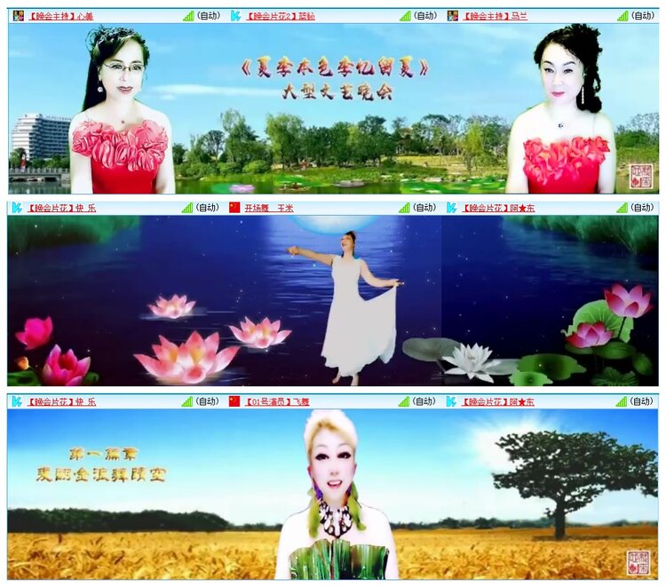 墨馨儿🎤V娱热点