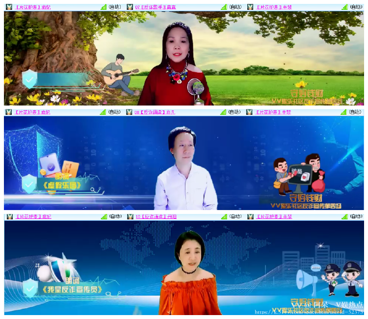 阿呆🎤V娱热点