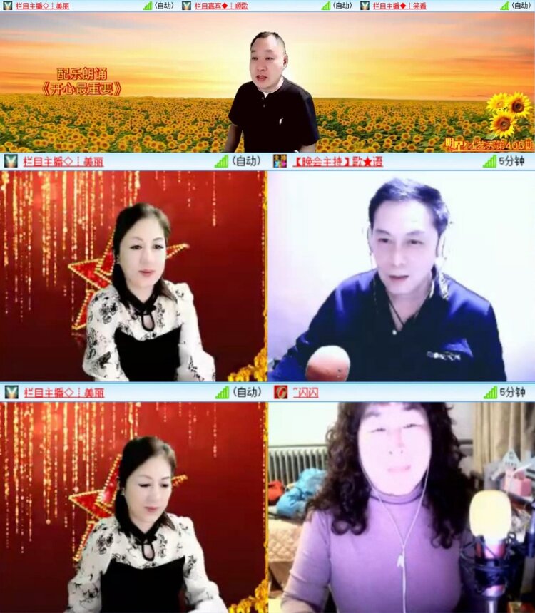 芯薇🎤V娱热点