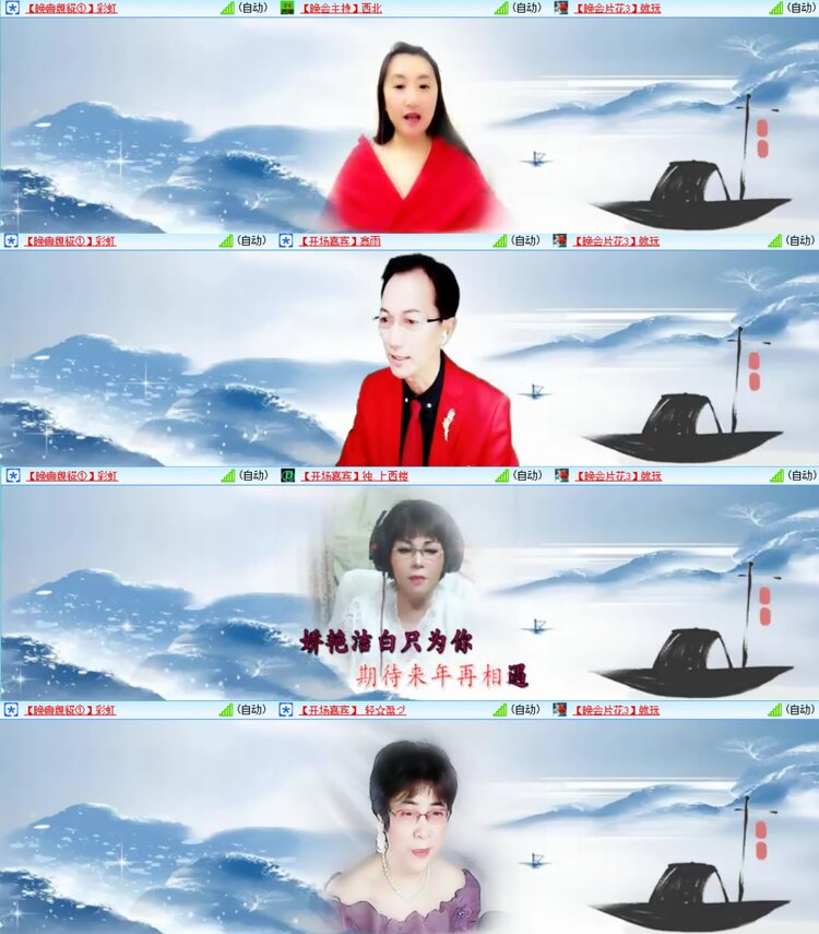 若雨🎤V娱热点