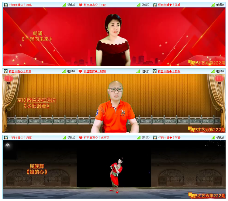 小萍🎤V娱热点