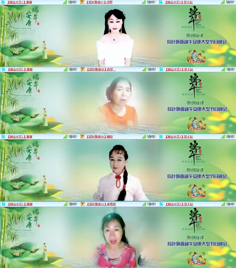 浓茶🎤V娱热点