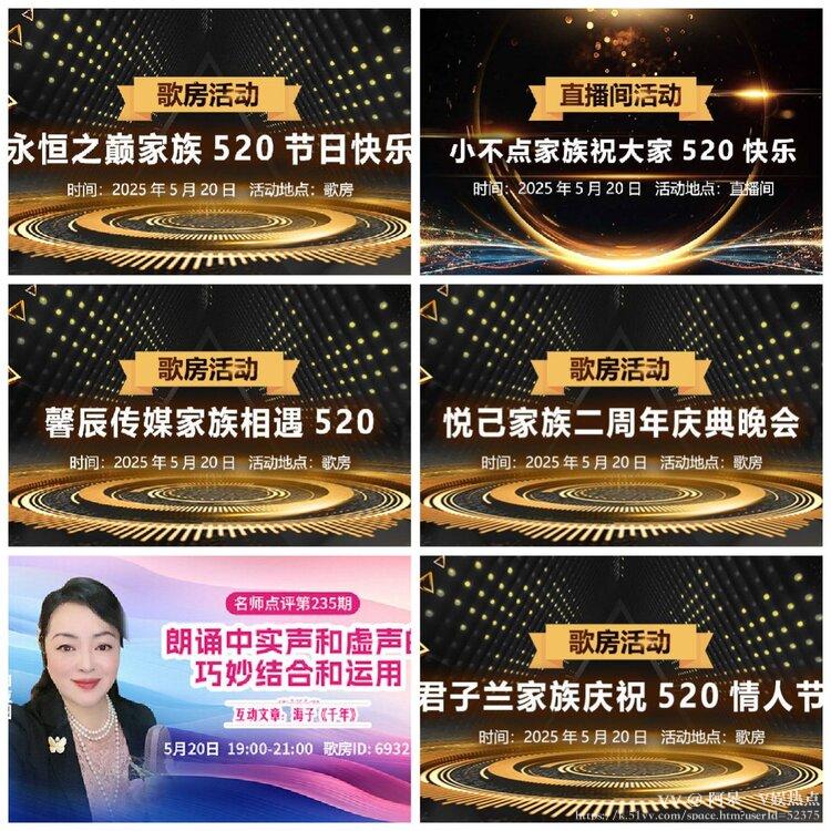 阿呆🎤V娱热点