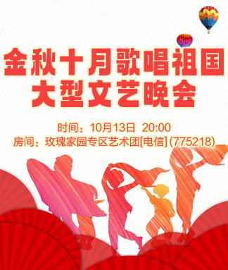 听歌🎤V娱热点