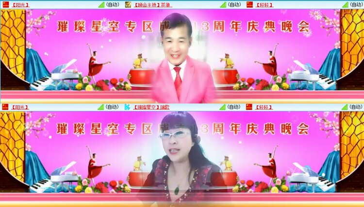 浓茶🎤V娱热点