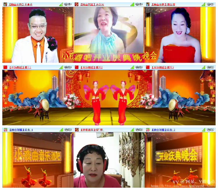 阿呆🎤V娱热点