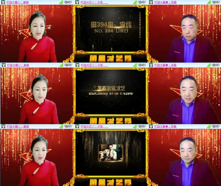 云中云🎤V娱热点